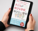 ５枠限定価格！電子書籍kindleの表紙制作します 初めての方も現役のデザイナーが親切丁寧に対応いたします イメージ10