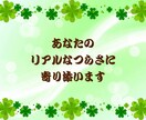 雑談５分でもOK！泣いても笑っても安心して話せます 「ねぇ聞いて！」をキャッチ。愚痴でも話し相手でも相談でも♪ イメージ7