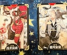 どんなお悩みも、本音でまっすぐ向き合います なんでもない悩みも、占っていいんだよ。 イメージ4