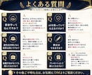 一生使える算命学の仕事トリセツ鑑定書を作ります 【最低7000文字以上】一人ひとり丁寧に才能と適職を徹底分析 イメージ8