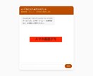 AIで問い合わせ対応を自動化します AIが24時間お客様対応を代行します イメージ3