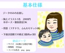 ほどよくデフォルメでかわいい！似顔絵お描きします ご家族、恋人、団体様など、仲の良さが伝わるあったかい似顔絵♡ イメージ2