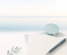 現役高校生がnote・X向け記事を執筆します AIも活用し、読者に伝わる文章を書きます イメージ1