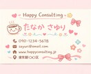 手書き文字の名刺デザイン作成します 温かみと信頼感が伝わる“印象に残る名刺” イメージ4