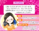 サクッとワンコイン！YES/NOでお答えします 恋愛で迷っている方へ。カード６枚で多数決！今が決断の時。 イメージ3