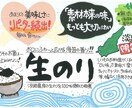 商品の魅力を手書きPOPで訴えます 食品や商品等、イラスト付きでアピール。 イメージ3