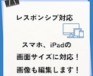 ペライチでHPを制作します 画像もライティングもまるっとお任せできます！ イメージ5