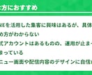 LINE公式★売上につながる構築＆運用代行をします アカウント設計〜リッチメニュー完成までフルサポート イメージ2