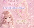 女性限定♡１週間寄り添います やり取り無制限♡通話が苦手な方にオススメ♡お気軽に！ イメージ1