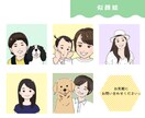デフォルメ！ブログ、SNSに使えるアイコン描きます 商用利用可！デフォルメ、似顔絵で素敵なアイコン、イラストを♡ イメージ10