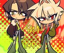 平成カワイイ！デフォルメイラストお描きします ポップで懐かしい雰囲気のイラストをお届け！商用利用OKです♪ イメージ2