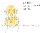 オリジナルキャラクターをラフな絵柄で描きます あなたの想像の手助けになるイラストをお描きします イメージ3