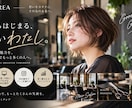 目を引くバナー・ヘッダーを制作します 用途に合わせて伝わるデザインに仕上げます イメージ3