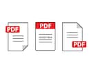 町内会・学校等で必要な文書作成を引き受けます 町内会・学校・幼稚園・保育園の役員の方の作業代行します イメージ6