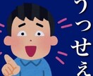 イライラしてる、怒りたいあなたのお話を聞きます 怒りたい、怒鳴りたい、悪口を言いたい等の怒りをぶつけてね！ イメージ5