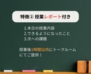 はなまる姉ちゃんが春季講習で中学受験サポートします 〖2週間集中！〗苦手克服 / 学習習慣定着 ご相談ください！ イメージ5