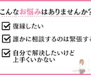 復縁に近づいているかどうか分析します 片思い/縁結び/男女の復縁 時期/彼の気持ち/失恋/浮気など イメージ2