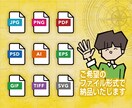地図作成 ご希望テイストに合わせてデザインします アクセス情報・移転案内・観光案内など 多用途に対応！ イメージ2