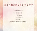 インナーチャイルドの声をやさしく読み解きます 繊細さんの心に寄り添い本音を安心して受け取れる鑑定です イメージ5