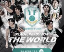 スポーツしている姿をかっこいい画像に変身させます デザインの力でスポーツの素晴らしさを届けたい イメージ5