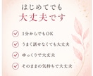 秘密厳守♡誰にも言えない恋の悩み優しく受け止めます 連絡がこない・不安・寂しい…ひとりで抱えなくて大丈夫です イメージ5