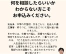 人生の漠然としたモヤモヤを解消します 人生全体に迷うそのモヤモヤ、私にご相談ください。 イメージ3