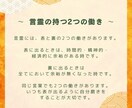 あなたの氏名の使命をお伝えします 私の氏名は使命~ネームメッセージ~ イメージ3