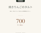 飲食店のメニュー更新と告知画像を制作します メニュー更新10項目＋選べる告知画像1点 イメージ4