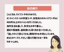 継続限定】軸を深める継続サポート コーチングします 継続の方限定+1ヶ月、プロコーチがやさしく伴走します！ イメージ4