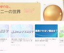 JINRでWordPressブログ制作いたします 初心者向け！初心者にも優しいテーマJINRでブログを応援！ イメージ6