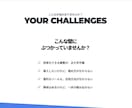 STUDIOでシンプルなLPを制作します 見やすく、伝わりやすいページを丁寧に制作します イメージ2