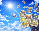 おみくじ感覚で今あなたにお届けします 今あなたに必要な一言メッセージ イメージ1