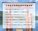 恋愛・復縁・仕事￤未来鑑定と祈祷をします お気に入り登録で無理波動鑑定をプレゼントいたします。 イメージ2