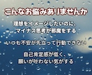 タッピングで願望実現のお手伝いをします 不安を手放して夢や願望を実現しやすい体質に！ イメージ3