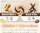 amazon・楽天 商品ページ作成します 競合に差をつける 商品の魅力を120%引き出す売れるデザイン イメージ8