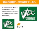 手描きのイラストやロゴをトレースし美しく再現します 初出品のため￥1000でトレースします! イメージ3