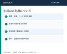 AIでLINEスタンプ8点を制作します 元画像から表情・文字・透過を整え販売用8点に イメージ7