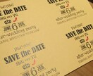 save the date のデータデザインします！ イメージ2