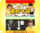 YouTubeサムネイルお作ります 10名様限定！1枚1500円でサムネイル作ります！ イメージ6
