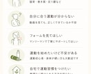 あなた合った姿勢改善エクササイズしをます 猫背・巻き肩・反り腰に◎マンツーマンでサポート イメージ2
