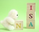 SBI証券のNISAの成績公開します NISAを始めようか悩んでいる方へ イメージ1