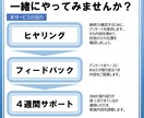 変わりたいあなたの一歩を支える伴走をします ～毎週の習慣化状況をチェックし、継続力と成長をサポート！～ イメージ8