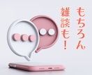 女性限定★こんなクズ男いらんわ！お話伺います ゲス／クズ／メンヘラ／俺様／いい加減／依存／勘違い男 イメージ8