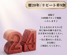 9/30迄モニター価格/24時間ブロック解除します まずは気軽に24時間ブロック解除(クリアリング)を体験 イメージ2