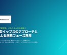 現役OT解説！イップスが起きる仕組みと対策教えます メンタル論で治らない理由を解剖生理学・脳神経科学から徹底解明 イメージ8
