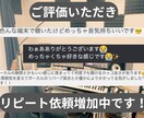 Vtuberおすすめ！歌ってみたMIXをします 初心者歓迎！ピッチ、タイミング修正込み。修正回数無制限！ イメージ7