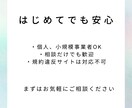 営業リスト自動作成300件します 小ロットから営業リスト作成OK イメージ2
