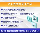 高品質★集客・売上アップにつながる記事執筆します 信頼される記事で、売上につながる導線を設計します イメージ2