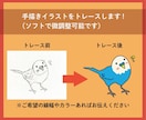 手描きイラストやロゴなどを丁寧にトレースします 高品質なAIデーターに仕上げます イメージ2