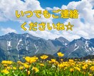 20分ワンコインで簡易チャット占いします 仕事の人間関係/転職の迷い/片思いの悩み/子育ての悩みなど☆ イメージ3